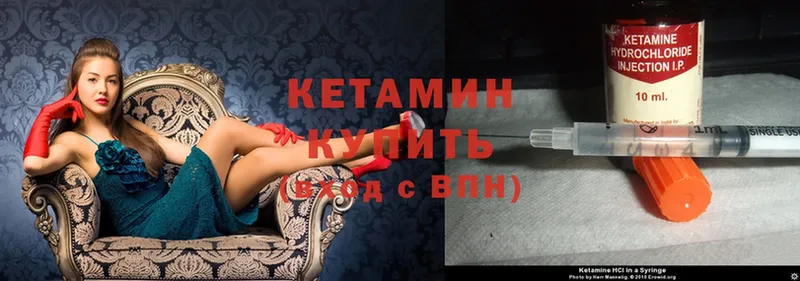 Кетамин ketamine  Макаров 