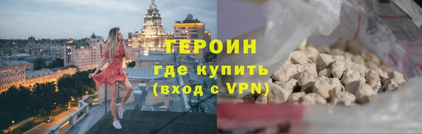 кокаин VHQ Богородск