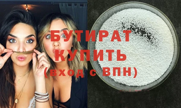 шишки Богородицк