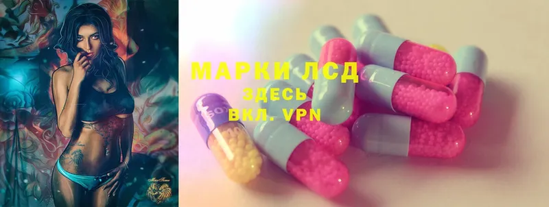 ЛСД экстази ecstasy  купить  сайты  Макаров 