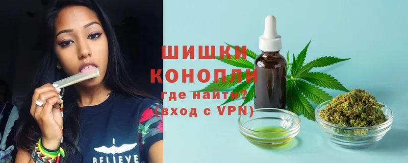 Шишки марихуана марихуана  магазин  наркотиков  Макаров 